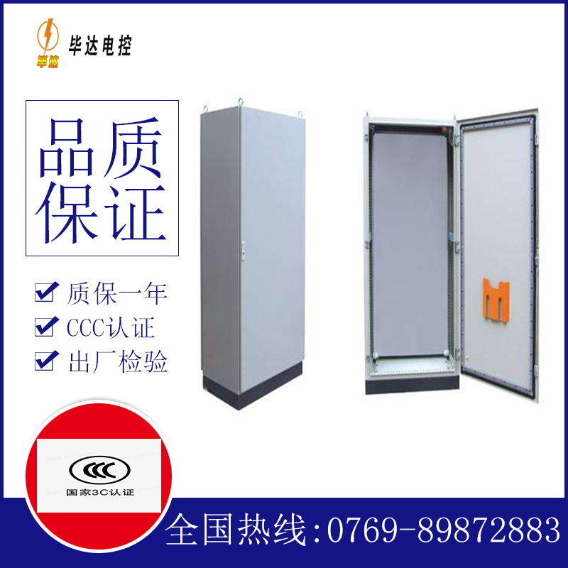 浠水仿威图柜